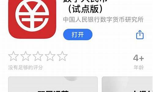 数字钱包app上架商家(数字钱包app上架商家怎么操作) NTF