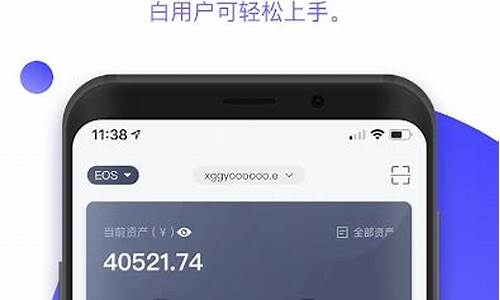 btc私人钱包 快讯