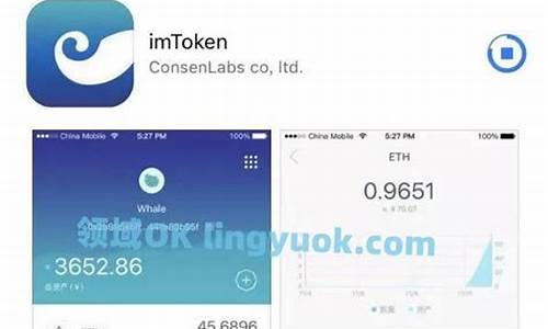 imtoken钱包的eth余额不足怎么转(imtoken的eth如何转出) 行情