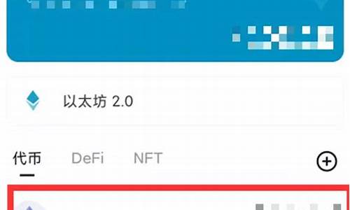 如何转移以太坊钱包(怎么把以太坊币换成钱) 应用