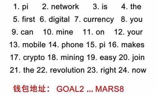 比特币冷钱包助记词(比特币冷链钱包) 应用