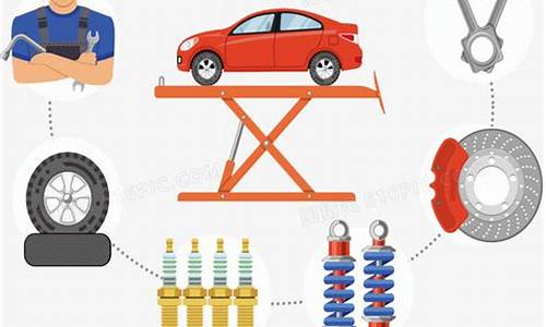汽车维修流程图(汽车维修)