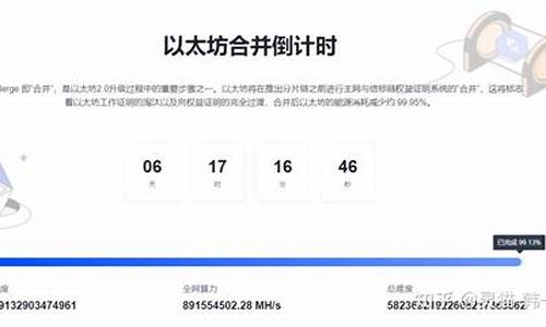 eth钱包怎么开通(eth钱包怎么注册和提现)