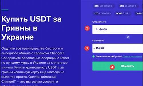 usdt转到钱包需要多久(usdt转出) 百科