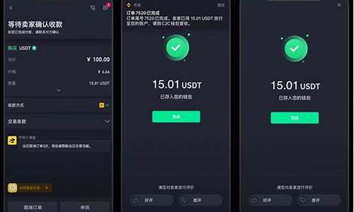 币信钱包usdt怎么换人民币(币信钱包app) NTF