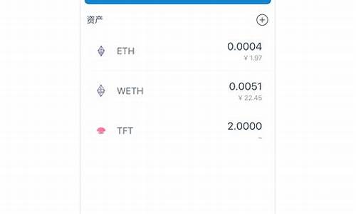 imtoken btc钱包(imtoken钱包 bsc) 币圈生态