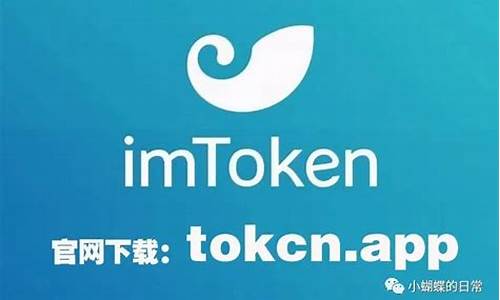 imtoken钱包里eth转换成usdt(怎样在imtoken钱包转换币) NTF