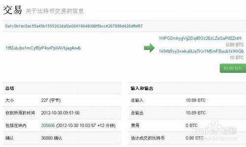 比特币钱包更新出错(比特币钱包更新出错怎么办)