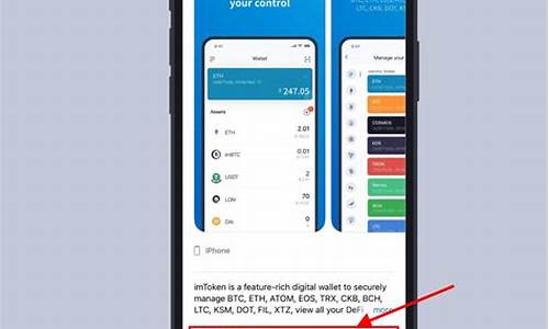 imtoken钱包怎么加以太坊地址(imtoken以太坊钱包下载安卓) 应用