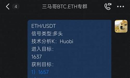 btc钱包转到eth(btc怎么转换成eth) 百科