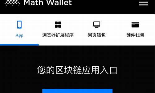 eth钱包ios(eth钱包网站)