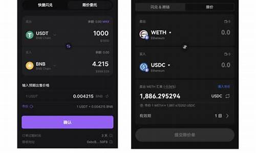 trust钱包btc(trust钱包官网下载) 百科