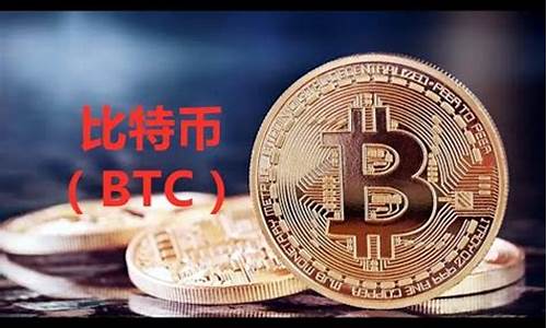 btc.com比特币钱包获取(怎么获取比特币钱包)