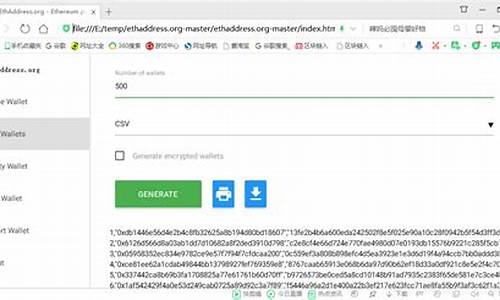 批量生成以太坊钱包软件(以太坊批量转账交易助手) 行情