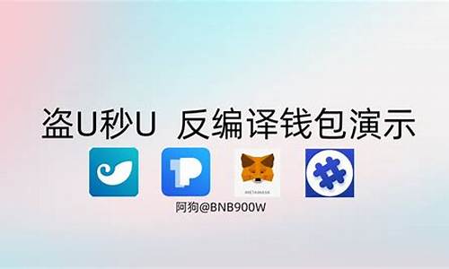 imtoken钱包usdt怎么提现(imtoken钱包怎么提币) 快讯