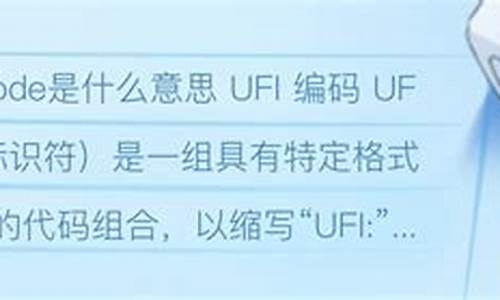 ufi第一期以太坊钱包操作教程(以太坊钱包使用教程)