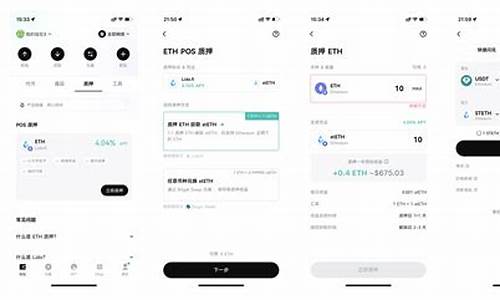 eth钱包使用视频(eth钱包下载安卓) NTF