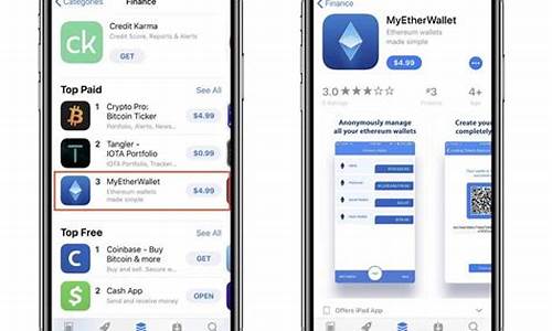 以太坊钱包苹果(以太坊钱包app 安卓)