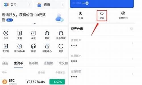 欧意web3钱包下载(欧意官网下载) 百科