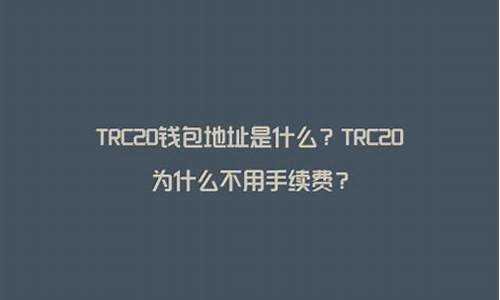 trc20钱包充值usdt(tether usdt 钱包) NTF