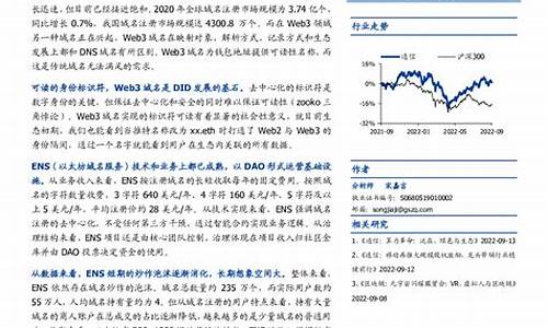 web3钱包里面的usdt怎么提现(web3币)