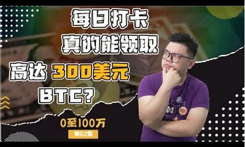 以太钱包可以存btc吗安全吗是真的吗(以太坊钱包能存比特币吗)