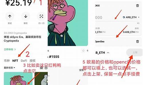 易欧web3钱包安全吗(易欧下载)