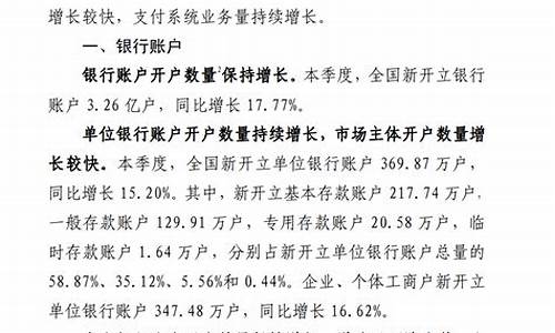 2021年中国央行数字货币最新消息r(央行数字货币2021年落地发行) 行情