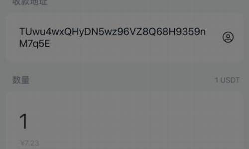 usdt在钱包会被冻结吗(usdt的钱包) 应用