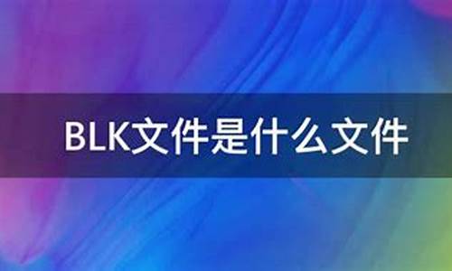 blkl是什么数字货币(bkt数字货币) 百科