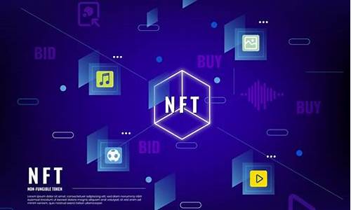 nft 区块链龙头数字货币 行情