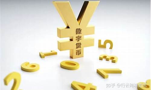 数字货币弊端(数字货币交易所) NTF