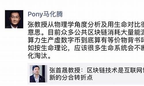 数字货币能源消耗过大是什么意思(数字货币能源消耗过大是什么意思啊) 应用