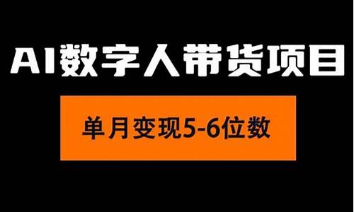 真正实现应用的数字货币是什么样的(数字货币的应用范围) NTF