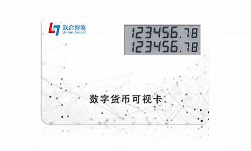 数字货币卡是干什么的(数字货币交易所) NTF