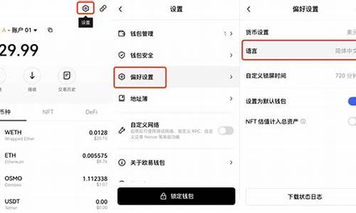 欧意web3钱包里的u被盗怎么追回(欧意web3钱包会被盗吗是真的吗)