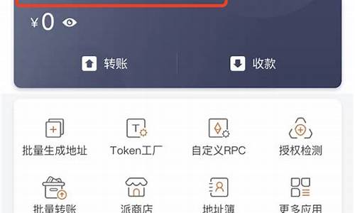 批量eth钱包(eth 批量转账)