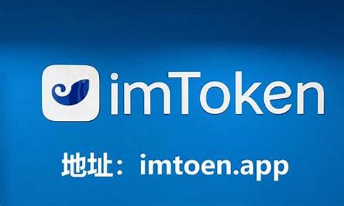 btc冷钱包imtoken(blockchain冷钱包) 快讯