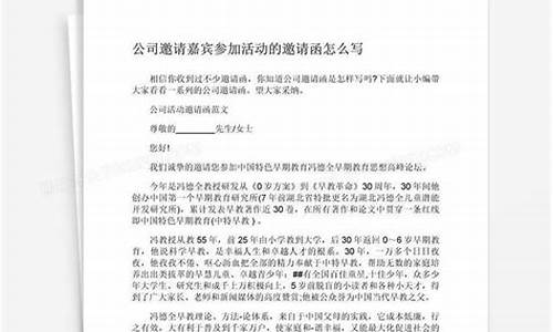 公司接受央行邀请参与数字货币(公司接受央行邀请参与数字货币交易)