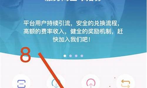 币信钱包usdt怎么换人民币(币信钱包app) 应用