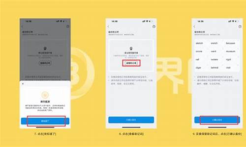 imtoken钱包怎么购买eth(imtoken钱包怎么购买trx) 应用