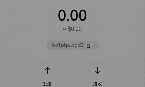 btc钱包安卓下载安卓版(btc钱包最新下载网址) 百科