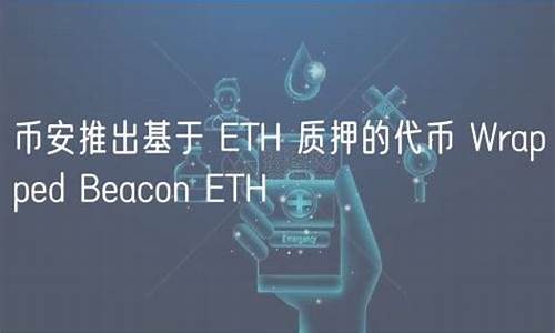 eth的钱包地址是不是通用的(eth钱包地址怎么弄) 快讯