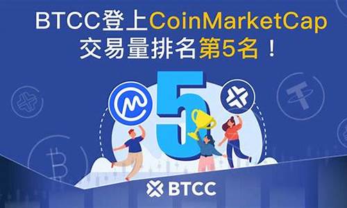 btcc极付钱包(极速钱包被公安查了吗) 行情