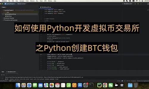 php创建btc钱包(如何创建btc钱包) 快讯