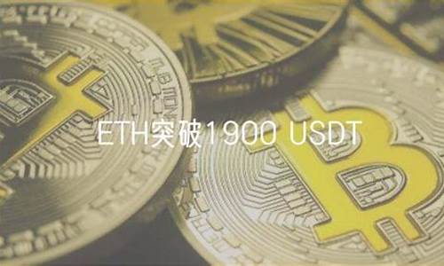 eth线下钱包(Arb Eth钱包地址) 行情