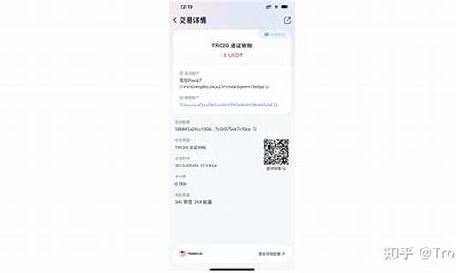 usdt钱包怎么转出来(usdt怎么转到币币账户) 百科