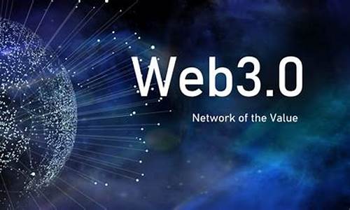 怎么接触web3.0的钱包 百科