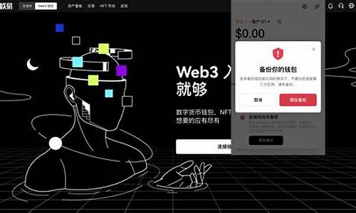 web3钱包和小狐狸钱包的区别(web3钱包和小狐狸钱包的区别) NTF