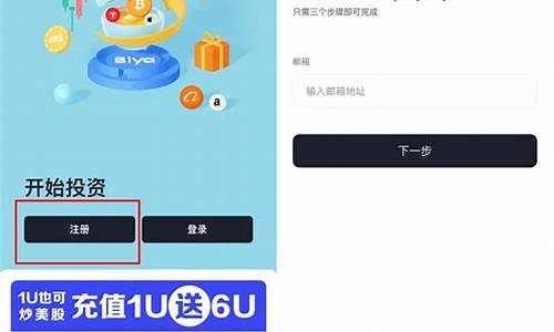 usdt钱包密码忘记了(usdt登录)